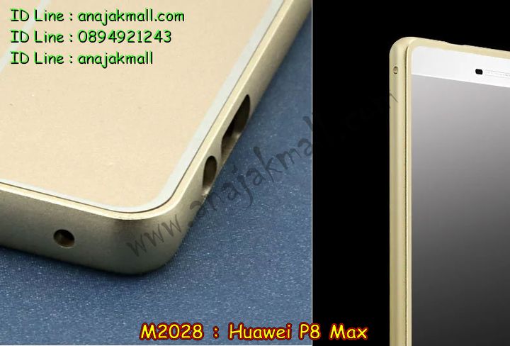 เคส Huawei p8 max,รับสกรีนเคส Huawei p8 max,รับพิมพ์ลายเคส Huawei p8 maxเคสหนัง Huawei p8 max,เคสไดอารี่ Huawei p8 max,เคสพิมพ์ลาย Huawei p8 max,เคสฝาพับ Huawei p8 max,เคสทูโทน Huawei p8 max,กรอบ 2 ชั้น Huawei p8 max,เคสหนังประดับ Huawei p8 max,เคสแข็งประดับ Huawei p8 max,สั่งสกรีนเคส Huawei p8 max,เคสตัวการ์ตูน Huawei p8 max,เคสซิลิโคนเด็ก Huawei p8 max,เคสสกรีนลาย Huawei p8 max,เคสลายทีมฟุตบอล Huawei p8 max,เคสแข็งทีมฟุตบอล Huawei p8 max,ทำลายเคส Huawei p8 max,เคสลายนูน 3D Huawei p8 max,เคสยางใส Huawei p8 max,เคสโชว์เบอร์หัวเหว่ย p8 max,เคสยางหูกระต่าย Huawei p8 max,เคสอลูมิเนียม Huawei p8 max,เคสน้ำหอมมีสายสะพาย Huawei p8 max,เคสซิลิโคน Huawei p8 max,เคสยางฝาพับหัวเว่ย p8 max,เคสยางมีหู Huawei p8 max,เคสประดับ Huawei p8 max,เคสปั้มเปอร์ Huawei p8 max,เคสตกแต่งเพชร Huawei p8 max,เคสอลูมิเนียมกระจก Huawei p8 max,กรอบโลหะหลังกระจก Huawei p8 max,เคสบั้มเปอร์ Huawei p8 max,เคสประกบ Huawei p8 max,เคสขอบอลูมิเนียมหัวเหว่ย p8 max,,เคสแข็งคริสตัล Huawei p8 max,เคสฟรุ้งฟริ้ง Huawei p8 max,เคสฝาพับคริสตัล Huawei p8 max,เคสอลูมิเนียมหลังกระจก Huawei p8 max